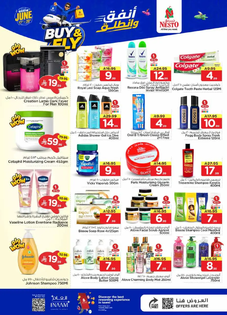 Ofertas de Nesto Arabia Saudita de 1 a 7 Muharram 1448 AH (17 – 23 junio 2026) Gasta y listo - Página 17