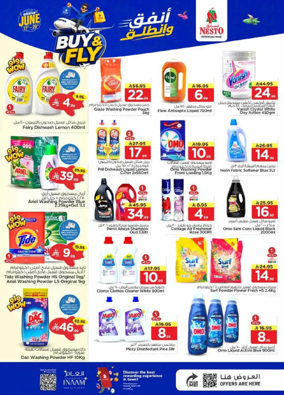 Ofertas de Nesto Arabia Saudita de 1 a 7 Muharram 1448 AH (17 – 23 junio 2026) Gasta y listo - Página 21