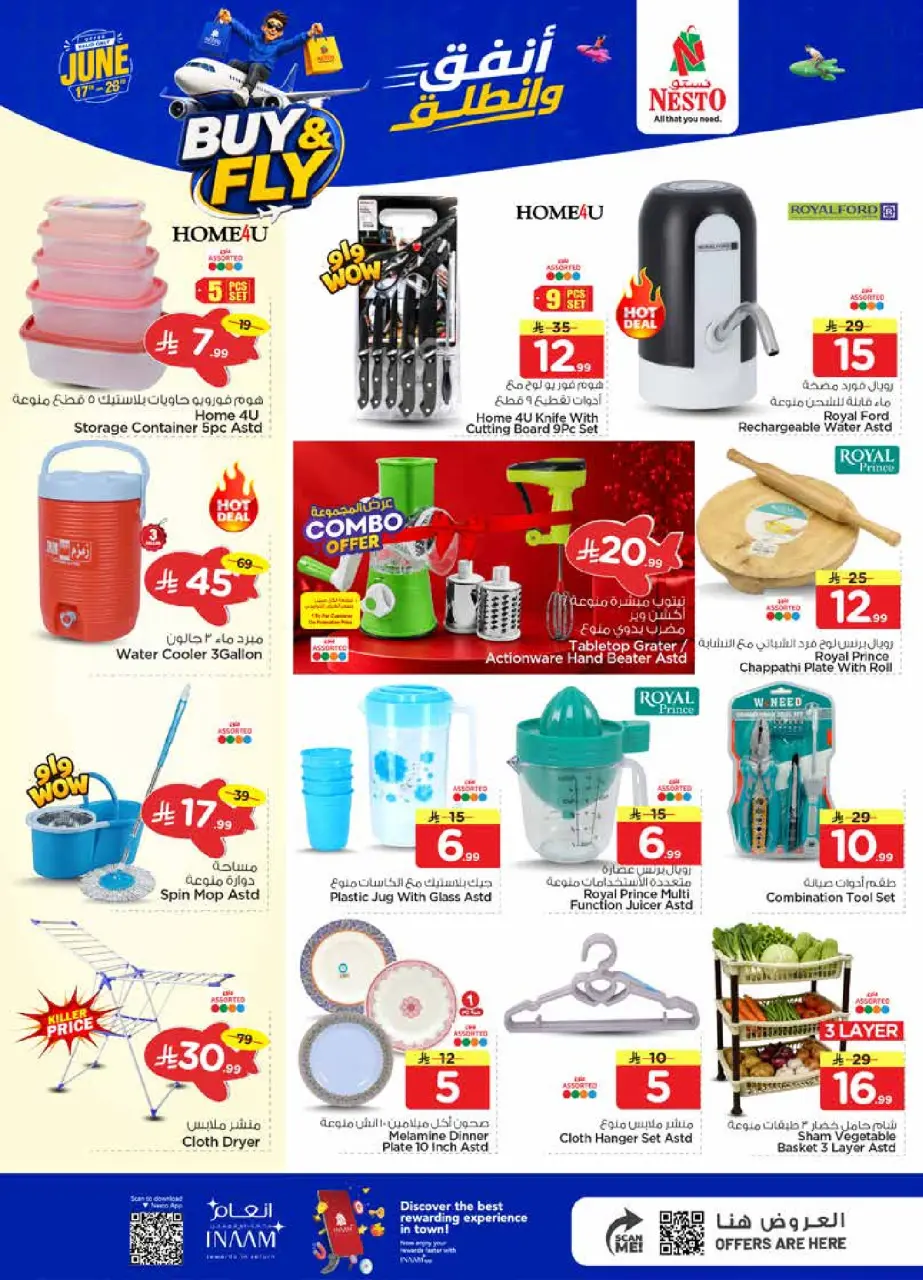 Ofertas de Nesto Arabia Saudita de 1 a 7 Muharram 1448 AH (17 – 23 junio 2026) Gasta y listo - Página 24