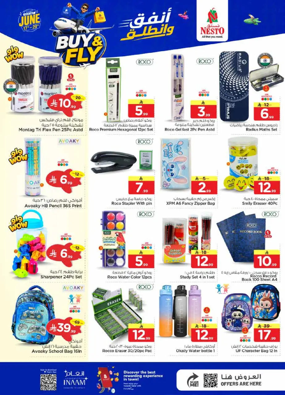 Ofertas de Nesto Arabia Saudita de 1 a 7 Muharram 1448 AH (17 – 23 junio 2026) Gasta y listo - Página 25