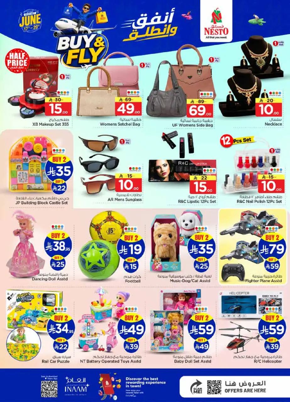 Ofertas de Nesto Arabia Saudita de 1 a 7 Muharram 1448 AH (17 – 23 junio 2026) Gasta y listo - Página 28