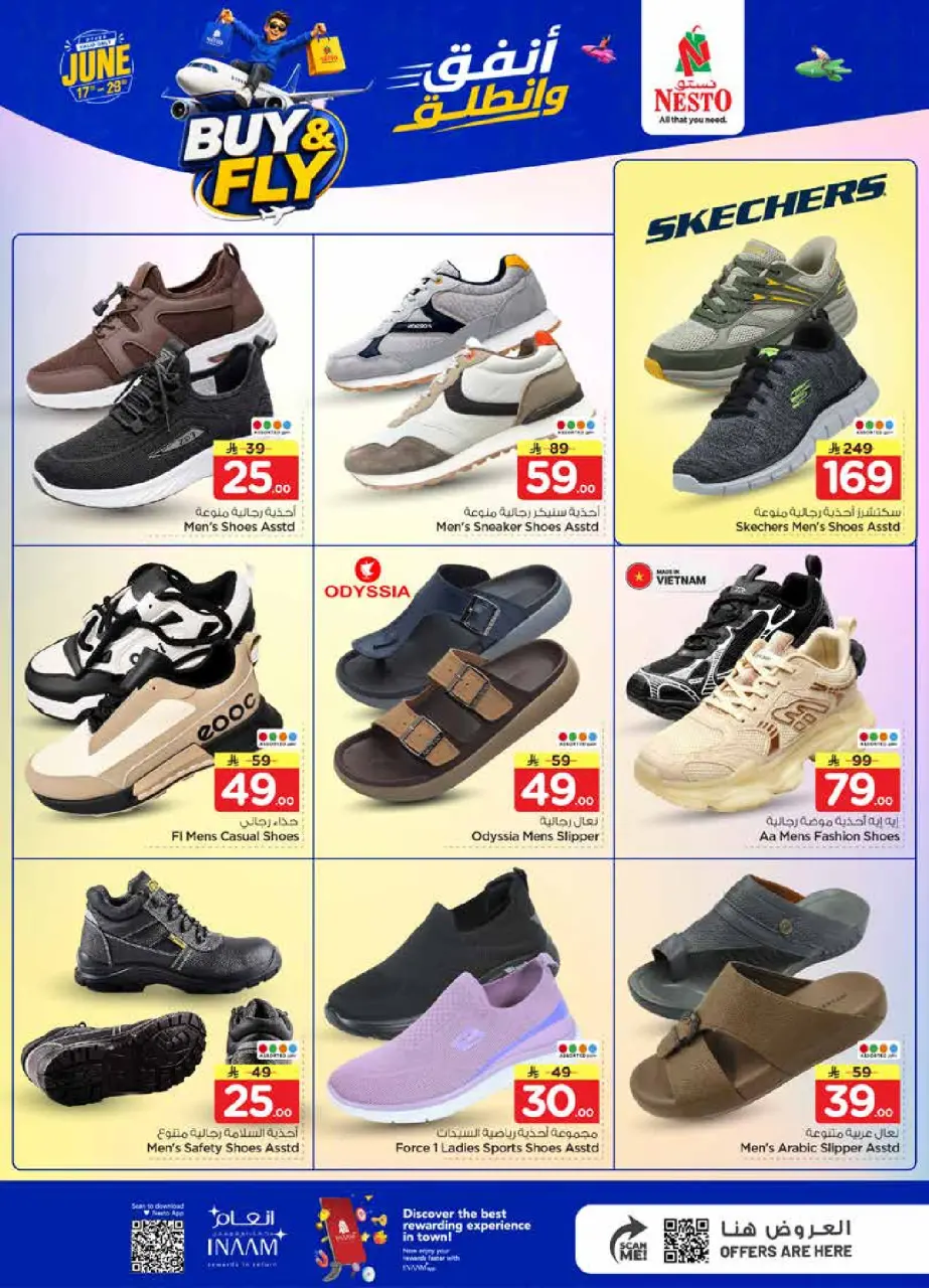 Ofertas de Nesto Arabia Saudita de 1 a 7 Muharram 1448 AH (17 – 23 junio 2026) Gasta y listo - Página 29
