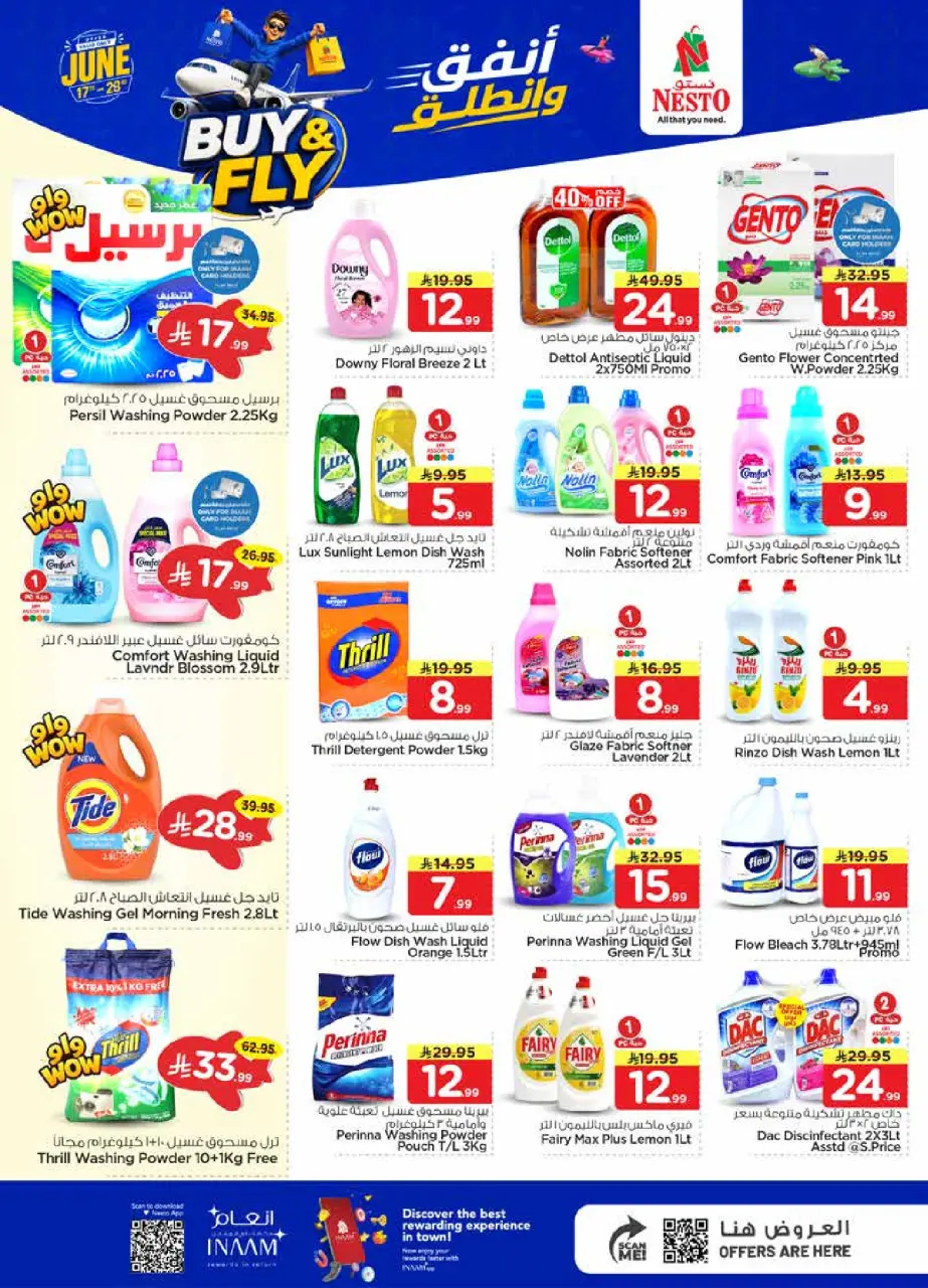 Ofertas de Nesto Centro comercial Villagio de 1 a 7 Muharram 1448 AH (17 – 23 junio 2026) Gasta y listo - Página 17