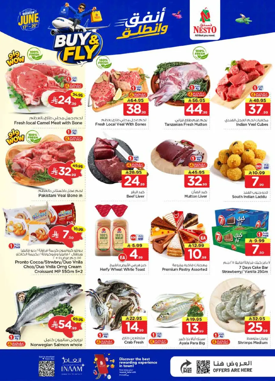 Ofertas de Nesto Centro comercial Villagio de 1 a 7 Muharram 1448 AH (17 – 23 junio 2026) Gasta y listo - Página 3
