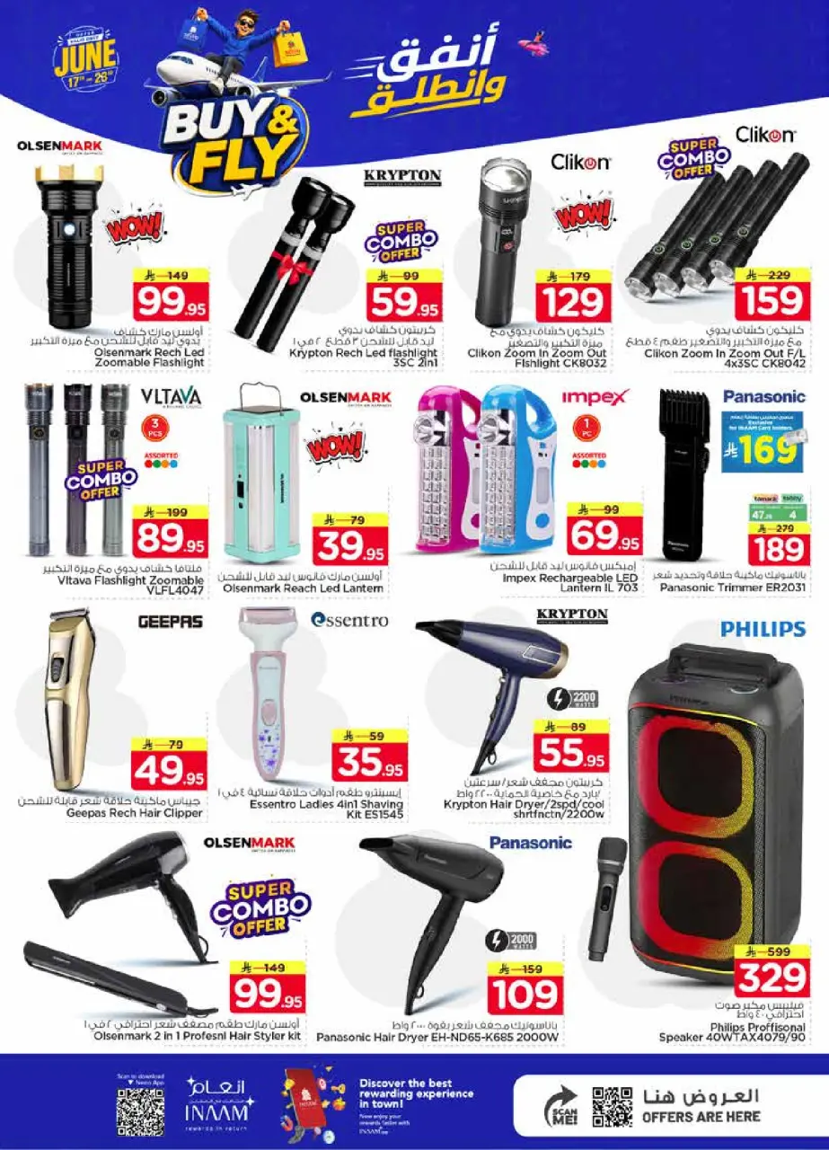 Ofertas de Nesto Centro comercial Villagio de 1 a 7 Muharram 1448 AH (17 – 23 junio 2026) Gasta y listo - Página 30