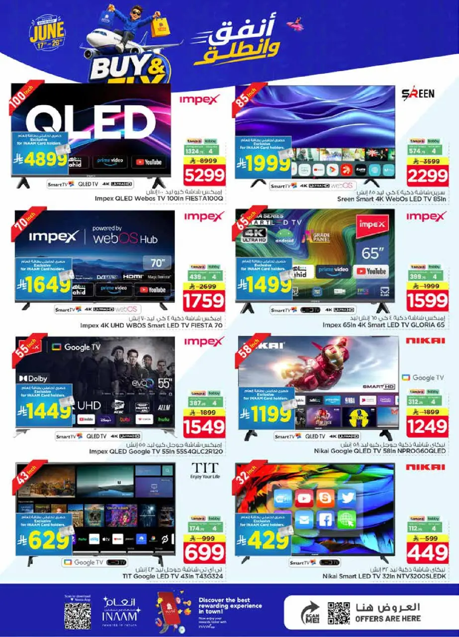 Ofertas de Nesto Centro comercial Villagio de 1 a 7 Muharram 1448 AH (17 – 23 junio 2026) Gasta y listo - Página 31