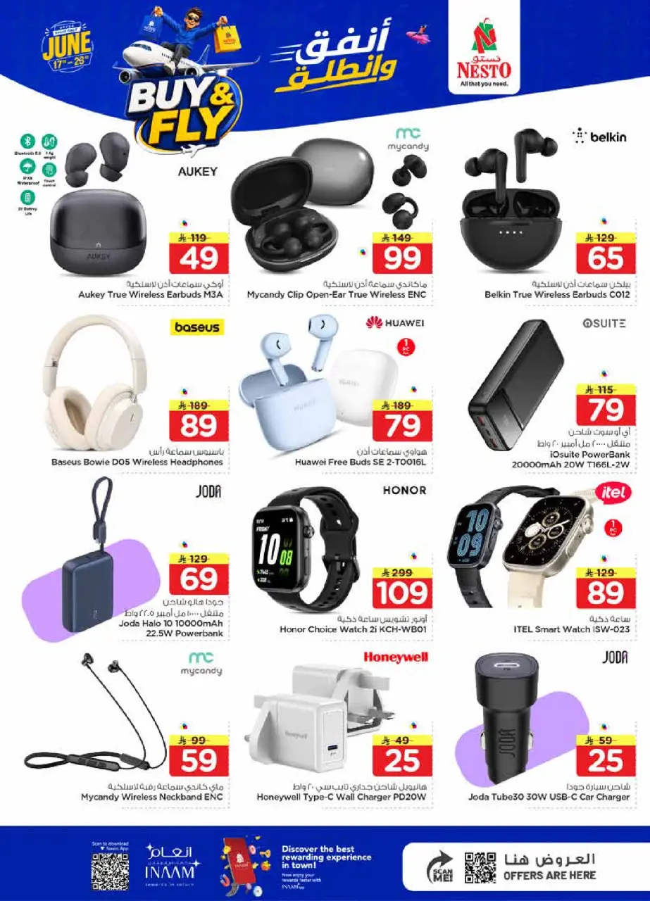 Ofertas de Nesto Centro comercial Villagio de 1 a 7 Muharram 1448 AH (17 – 23 junio 2026) Gasta y listo - Página 33