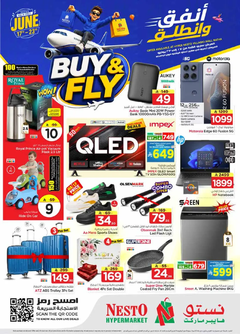 Ofertas de Nesto Centro comercial Villagio de 1 a 7 Muharram 1448 AH (17 – 23 junio 2026) Gasta y listo - Página 35