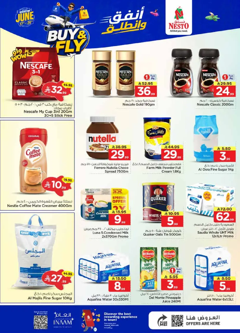 Ofertas de Nesto Centro comercial Villagio de 1 a 7 Muharram 1448 AH (17 – 23 junio 2026) Gasta y listo - Página 6