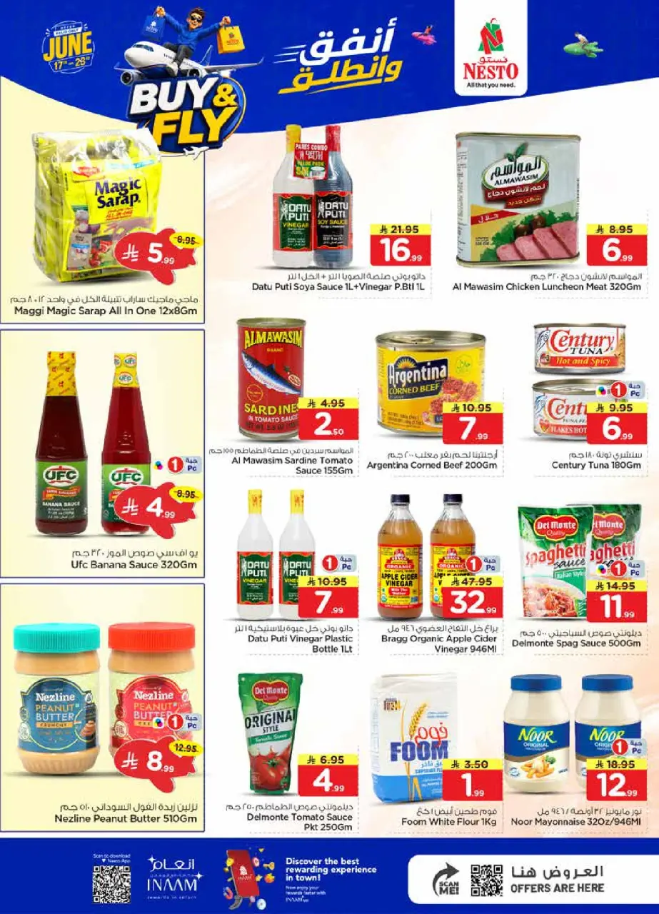 Ofertas de Nesto Centro comercial Villagio de 1 a 7 Muharram 1448 AH (17 – 23 junio 2026) Gasta y listo - Página 7