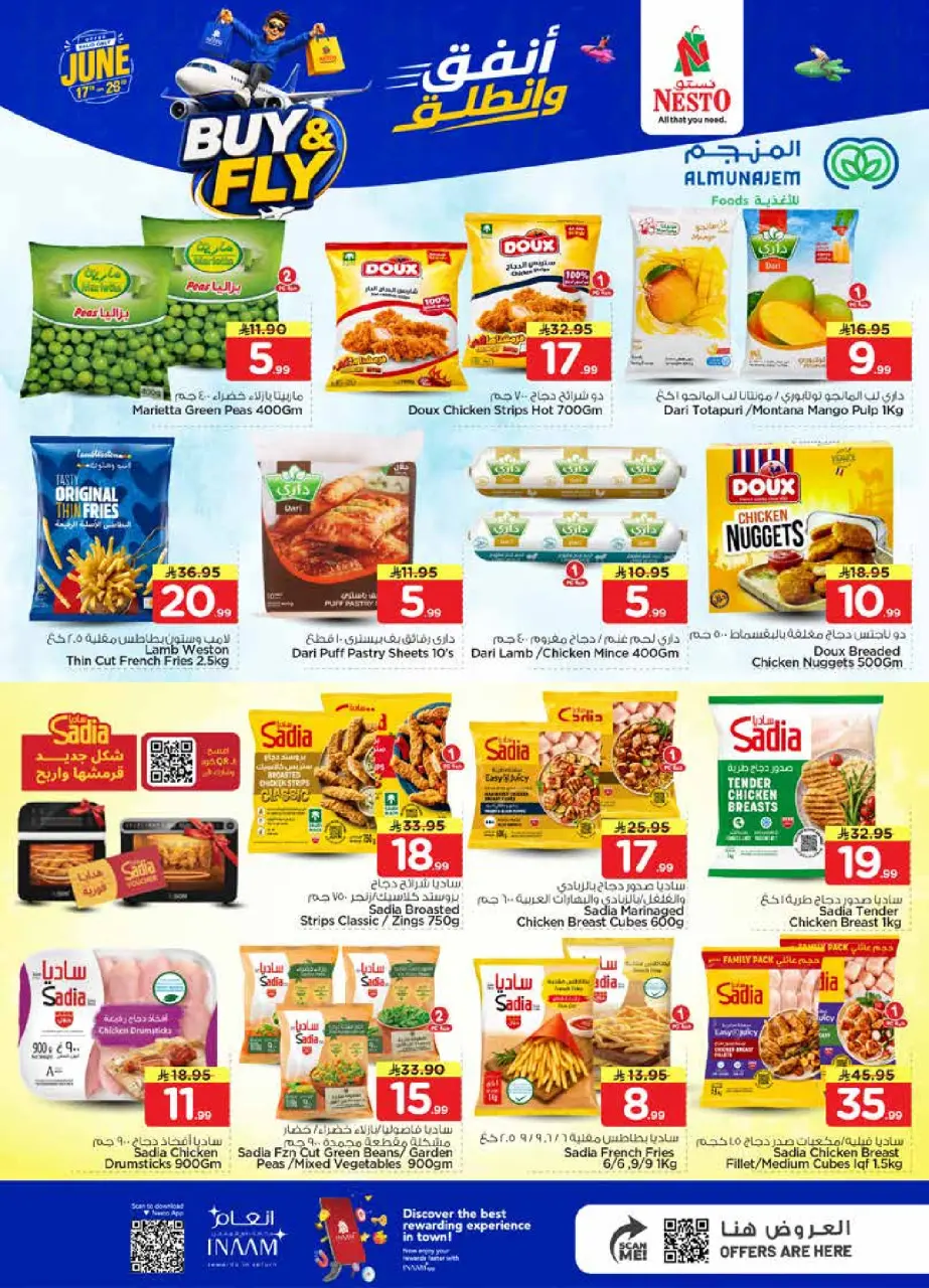 Ofertas de Nesto Centro comercial Villagio de 1 a 7 Muharram 1448 AH (17 – 23 junio 2026) Gasta y listo - Página 9