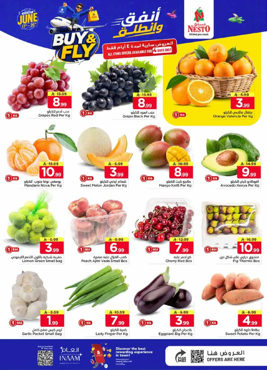 Ofertas de Nesto Khobar, Jubail, Aldbab, Al Ahsa de 1 a 7 Muharram 1448 AH (17 – 23 junio 2026) Gasta y listo - Página 2