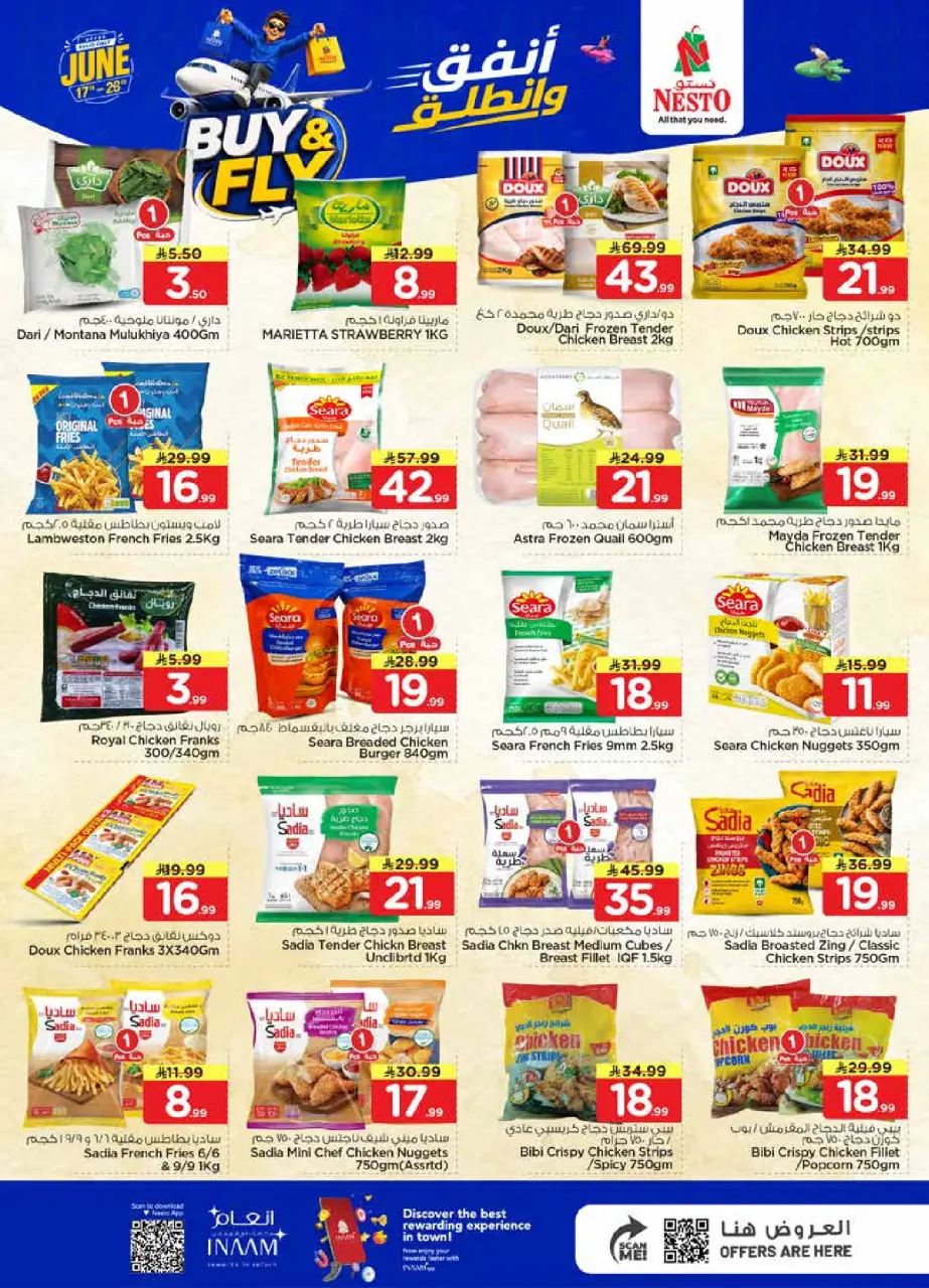 Ofertas de Nesto Khobar, Jubail, Aldbab, Al Ahsa de 1 a 7 Muharram 1448 AH (17 – 23 junio 2026) Gasta y listo - Página 11