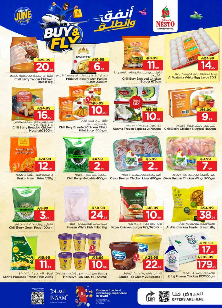Ofertas de Nesto Khobar, Jubail, Aldbab, Al Ahsa de 1 a 7 Muharram 1448 AH (17 – 23 junio 2026) Gasta y listo - Página 12