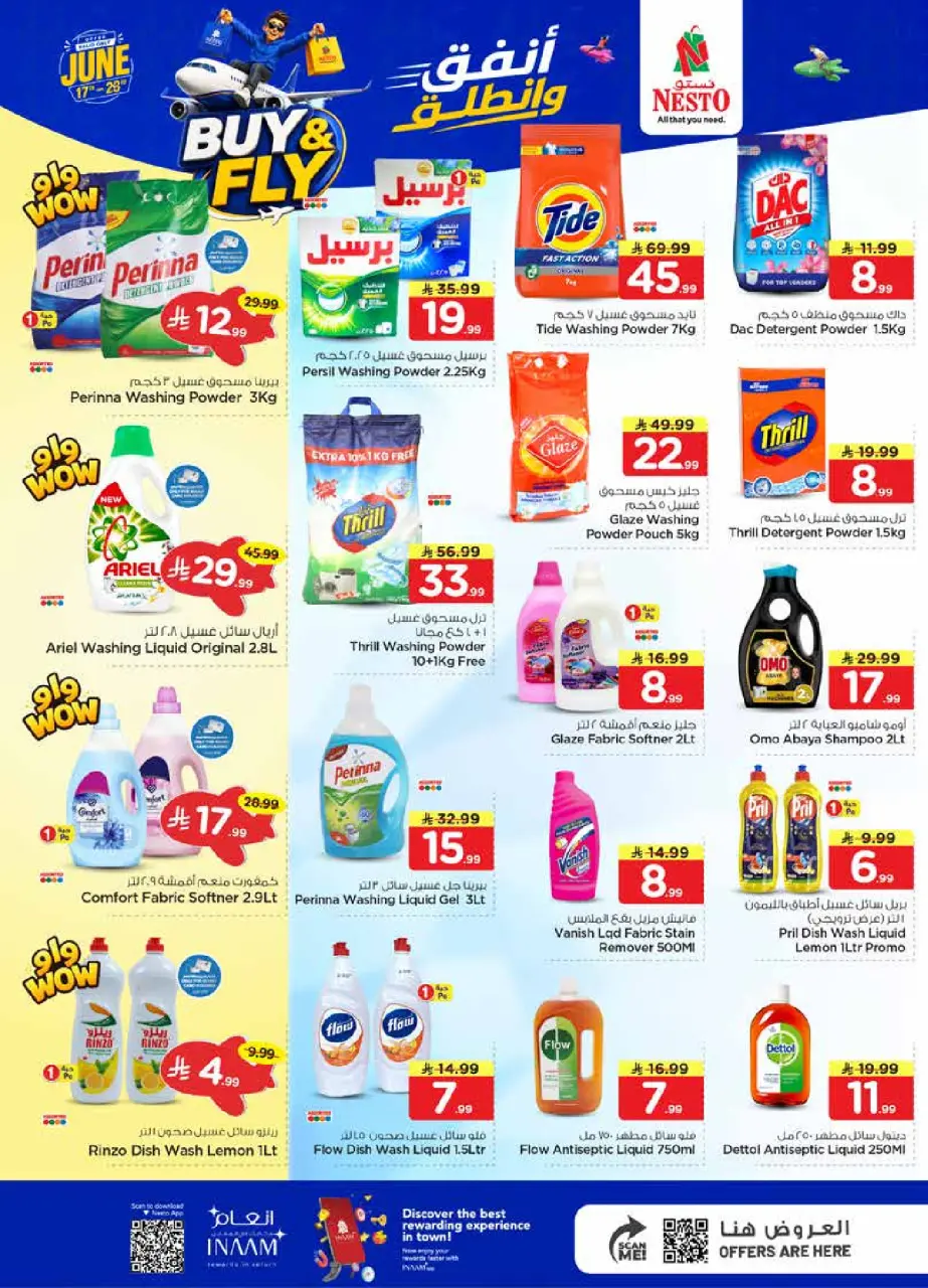 Ofertas de Nesto Khobar, Jubail, Aldbab, Al Ahsa de 1 a 7 Muharram 1448 AH (17 – 23 junio 2026) Gasta y listo - Página 13