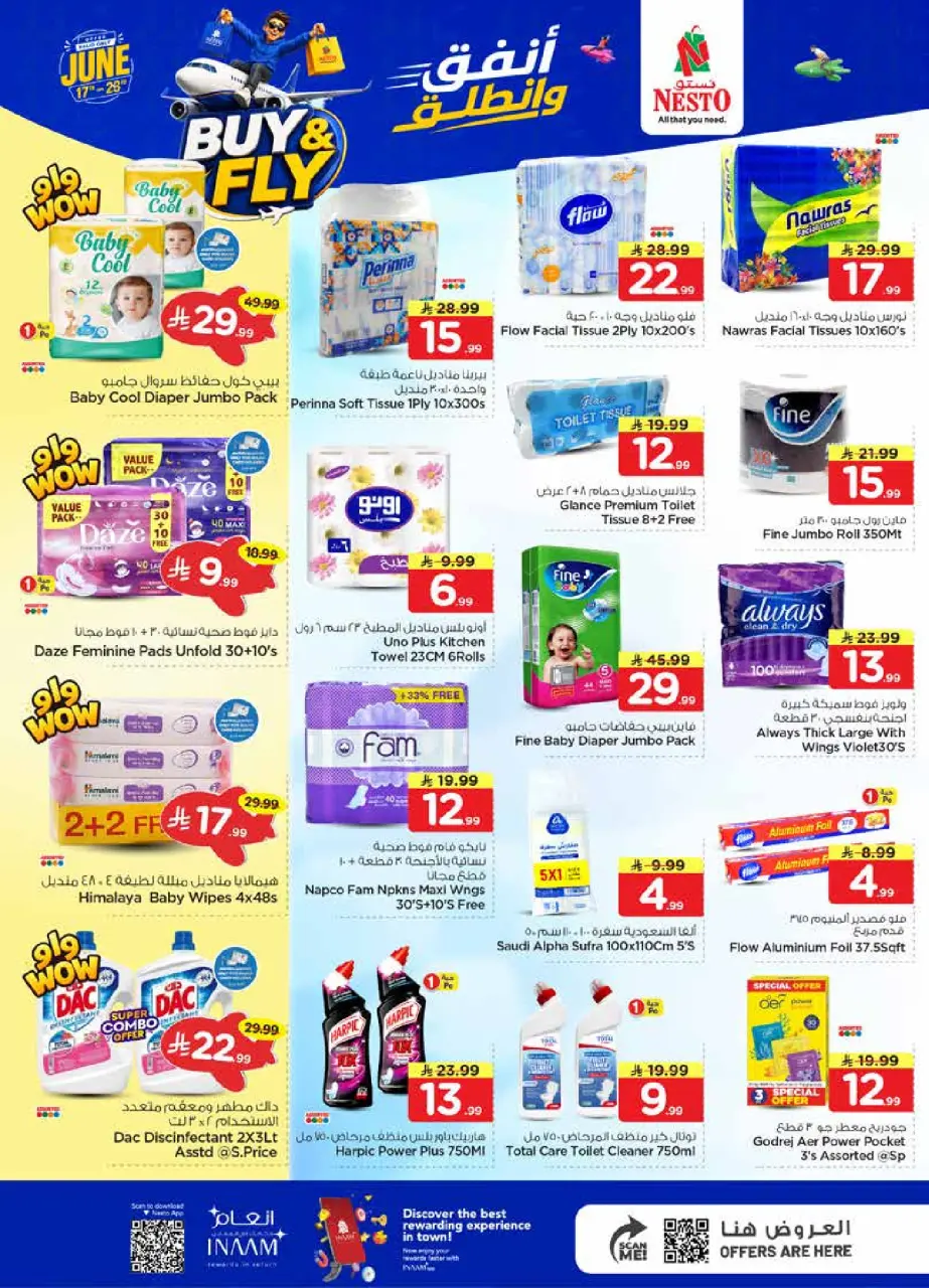 Ofertas de Nesto Khobar, Jubail, Aldbab, Al Ahsa de 1 a 7 Muharram 1448 AH (17 – 23 junio 2026) Gasta y listo - Página 14