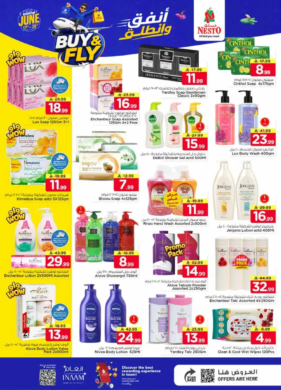 Ofertas de Nesto Khobar, Jubail, Aldbab, Al Ahsa de 1 a 7 Muharram 1448 AH (17 – 23 junio 2026) Gasta y listo - Página 15