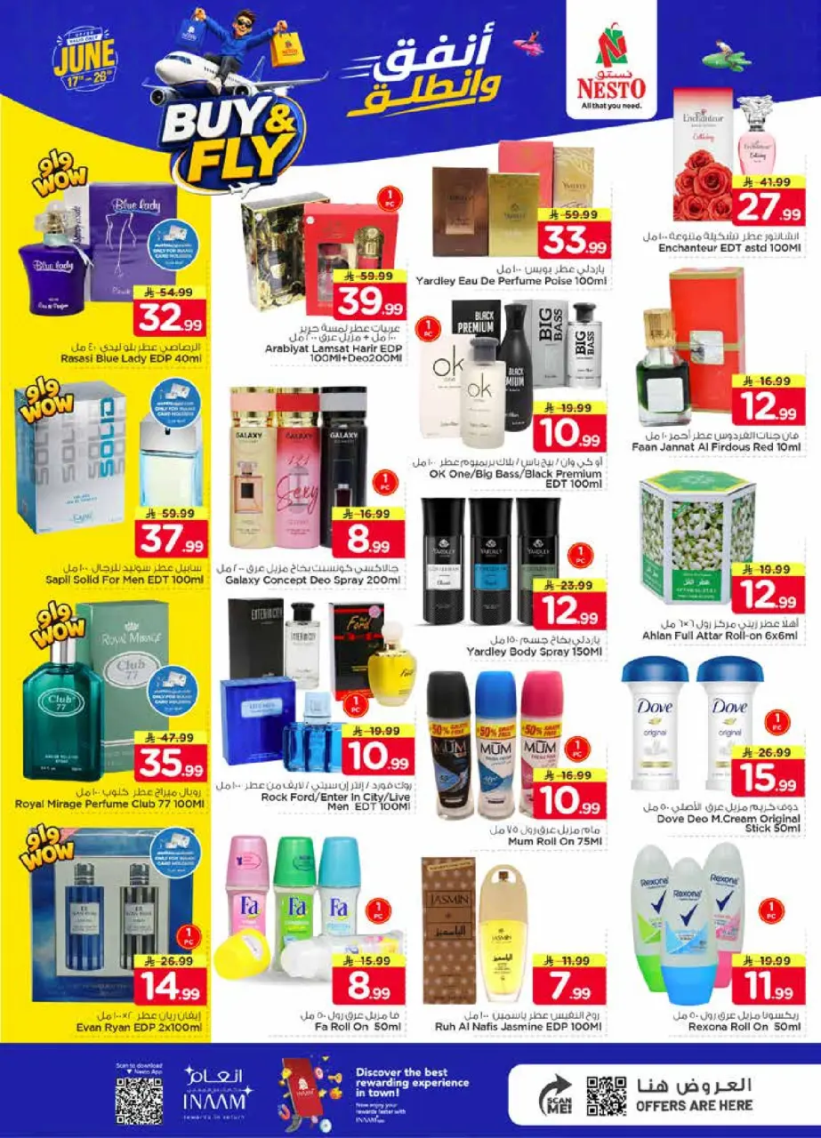Ofertas de Nesto Khobar, Jubail, Aldbab, Al Ahsa de 1 a 7 Muharram 1448 AH (17 – 23 junio 2026) Gasta y listo - Página 16