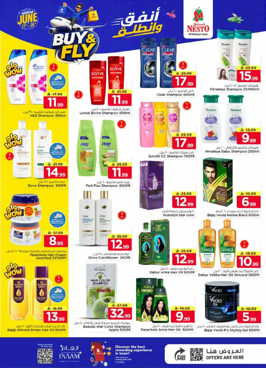 Ofertas de Nesto Khobar, Jubail, Aldbab, Al Ahsa de 1 a 7 Muharram 1448 AH (17 – 23 junio 2026) Gasta y listo - Página 17