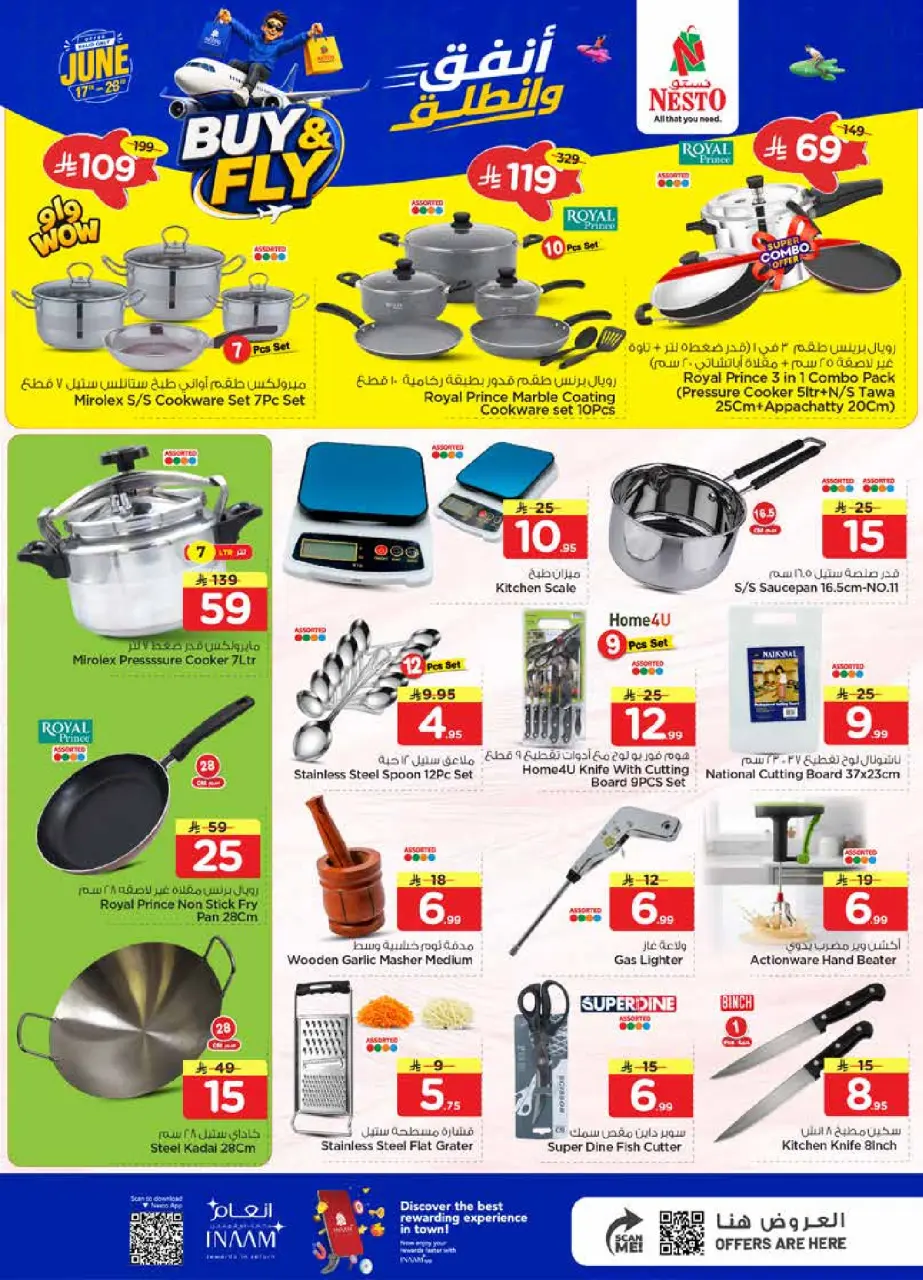 Ofertas de Nesto Khobar, Jubail, Aldbab, Al Ahsa de 1 a 7 Muharram 1448 AH (17 – 23 junio 2026) Gasta y listo - Página 19