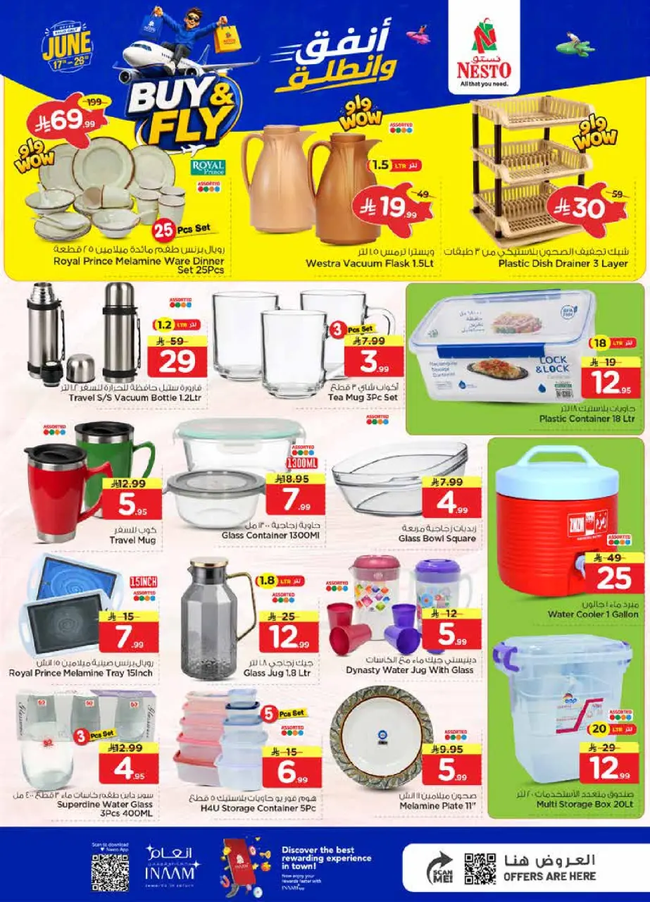 Ofertas de Nesto Khobar, Jubail, Aldbab, Al Ahsa de 1 a 7 Muharram 1448 AH (17 – 23 junio 2026) Gasta y listo - Página 20