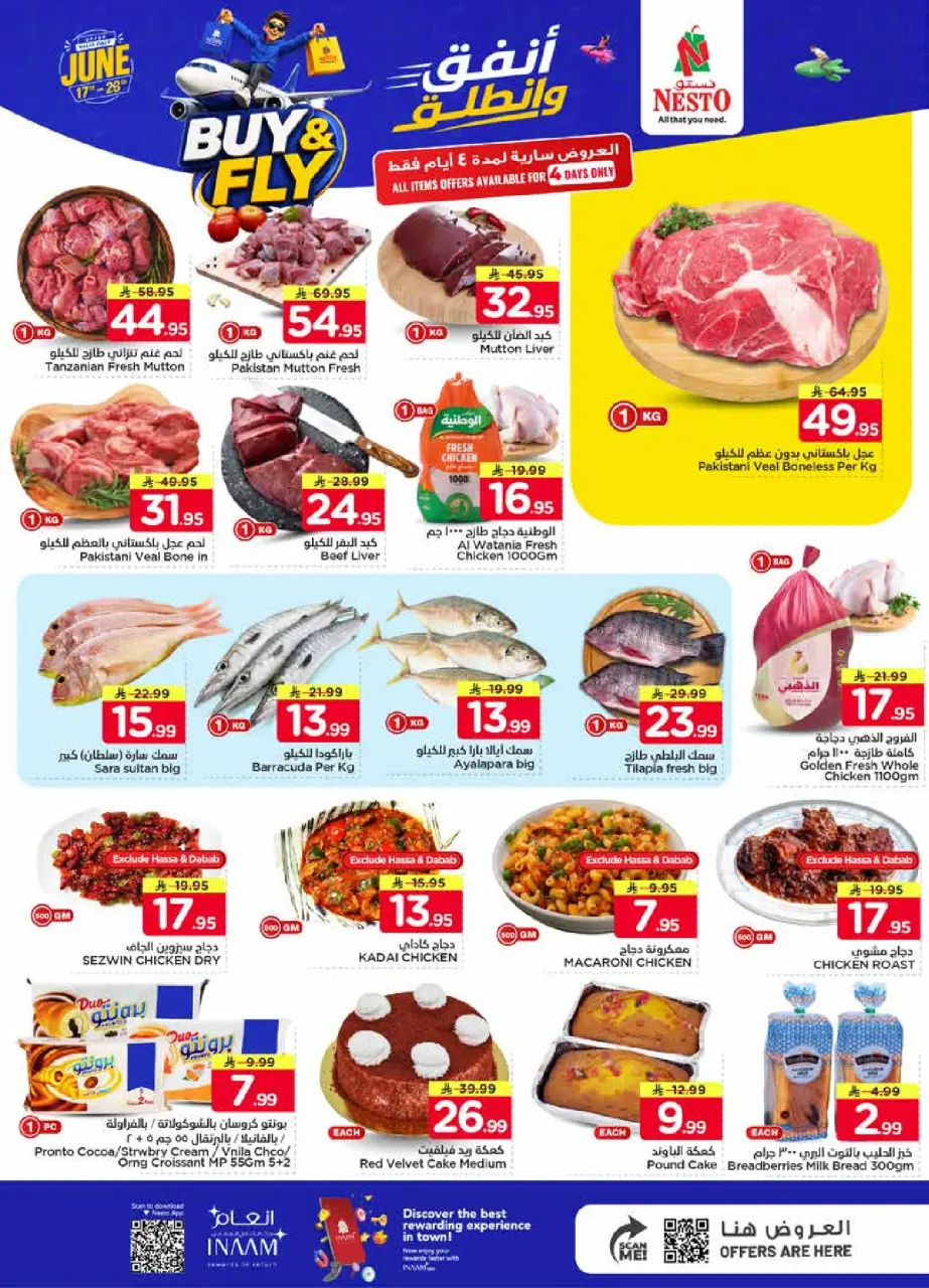 Ofertas de Nesto Khobar, Jubail, Aldbab, Al Ahsa de 1 a 7 Muharram 1448 AH (17 – 23 junio 2026) Gasta y listo - Página 3