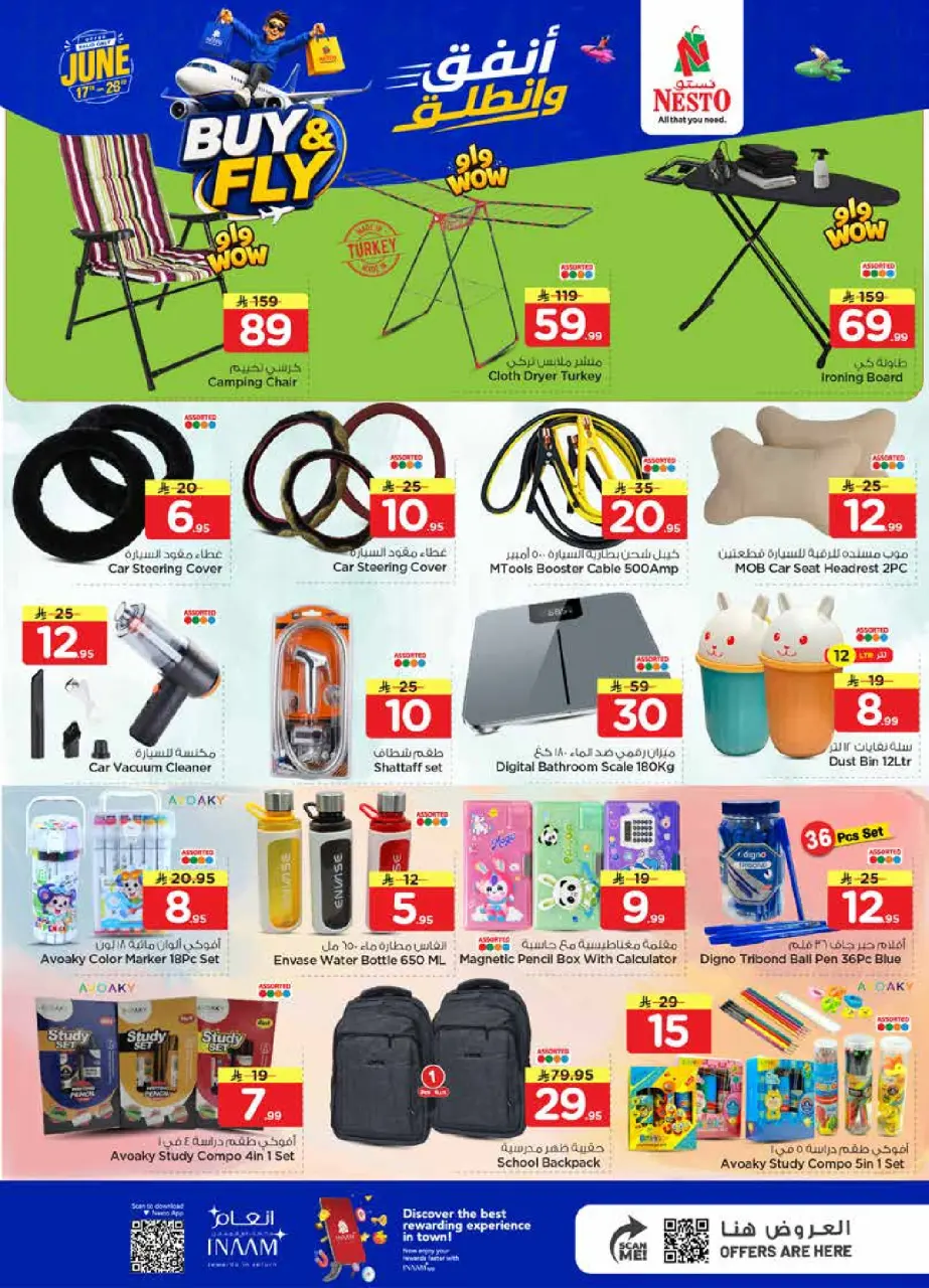 Ofertas de Nesto Khobar, Jubail, Aldbab, Al Ahsa de 1 a 7 Muharram 1448 AH (17 – 23 junio 2026) Gasta y listo - Página 21