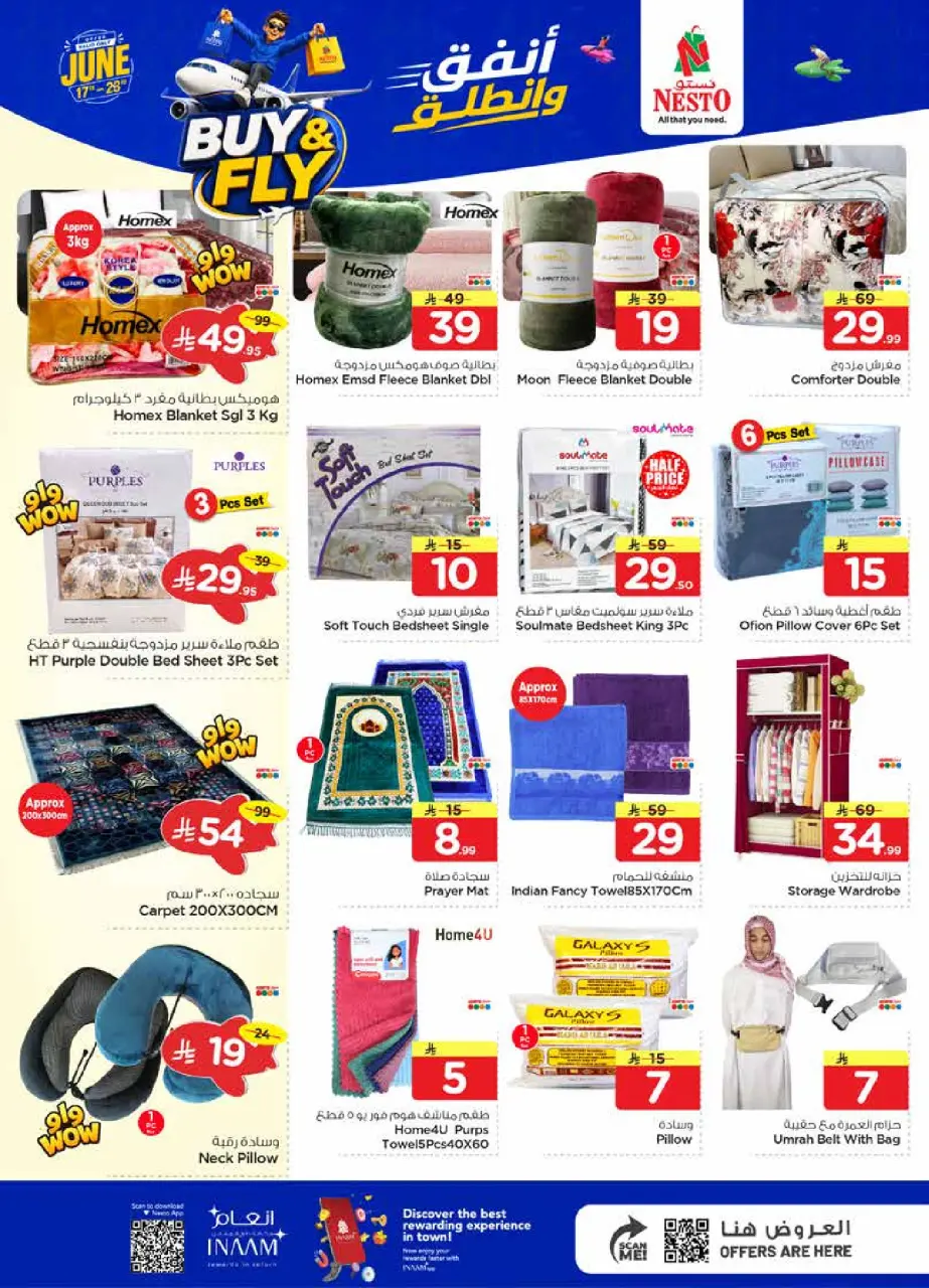 Ofertas de Nesto Khobar, Jubail, Aldbab, Al Ahsa de 1 a 7 Muharram 1448 AH (17 – 23 junio 2026) Gasta y listo - Página 22