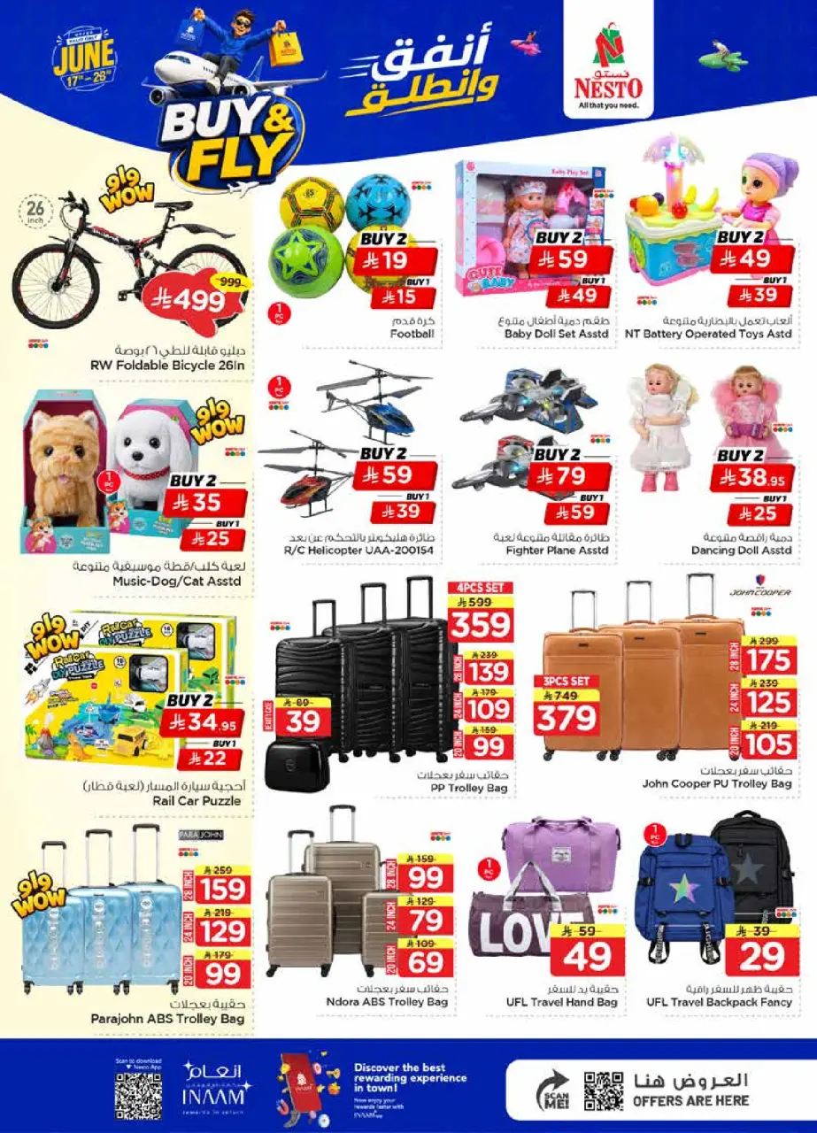 Ofertas de Nesto Khobar, Jubail, Aldbab, Al Ahsa de 1 a 7 Muharram 1448 AH (17 – 23 junio 2026) Gasta y listo - Página 23