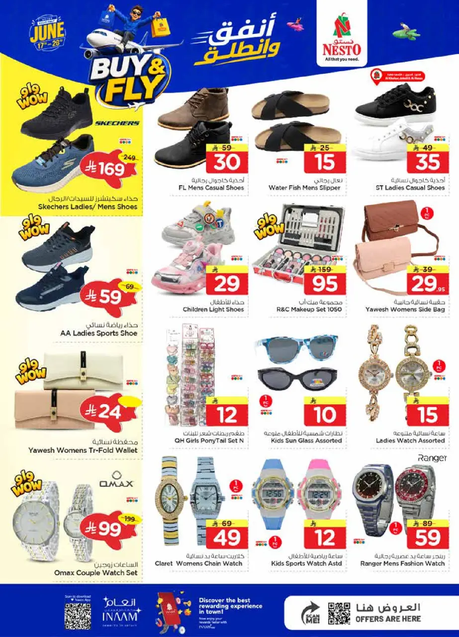 Ofertas de Nesto Khobar, Jubail, Aldbab, Al Ahsa de 1 a 7 Muharram 1448 AH (17 – 23 junio 2026) Gasta y listo - Página 24