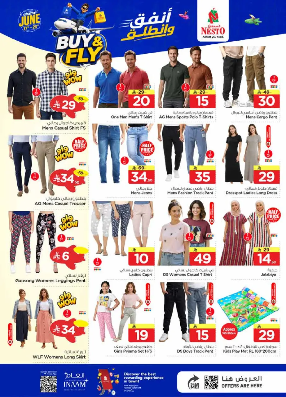 Ofertas de Nesto Khobar, Jubail, Aldbab, Al Ahsa de 1 a 7 Muharram 1448 AH (17 – 23 junio 2026) Gasta y listo - Página 25