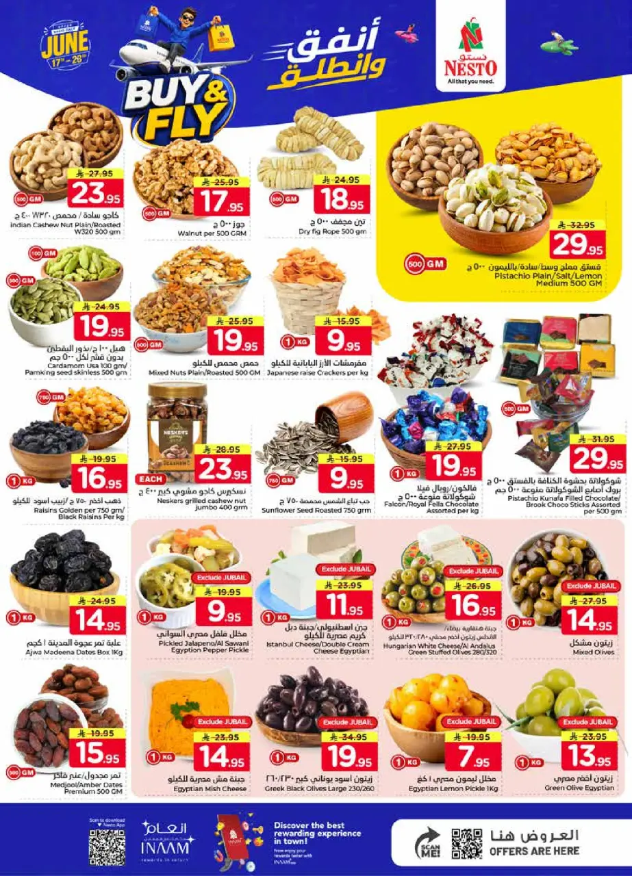 Ofertas de Nesto Khobar, Jubail, Aldbab, Al Ahsa de 1 a 7 Muharram 1448 AH (17 – 23 junio 2026) Gasta y listo - Página 4