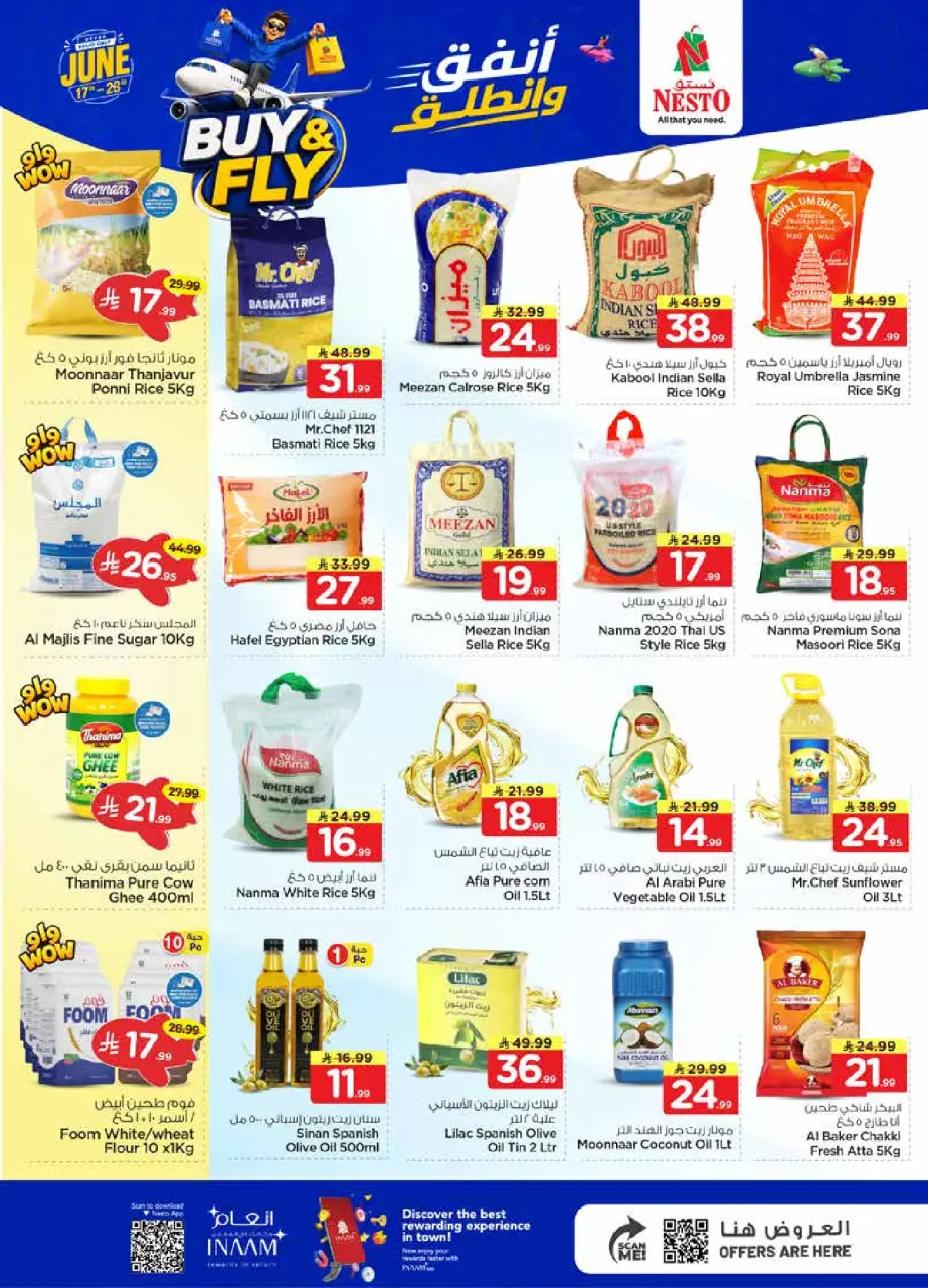 Ofertas de Nesto Khobar, Jubail, Aldbab, Al Ahsa de 1 a 7 Muharram 1448 AH (17 – 23 junio 2026) Gasta y listo - Página 5