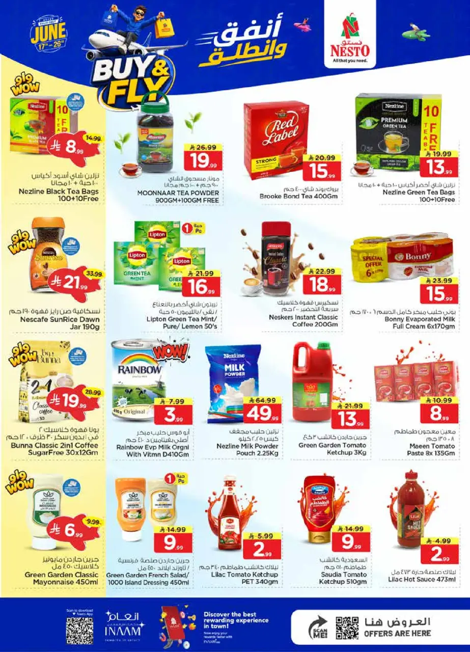 Ofertas de Nesto Khobar, Jubail, Aldbab, Al Ahsa de 1 a 7 Muharram 1448 AH (17 – 23 junio 2026) Gasta y listo - Página 6