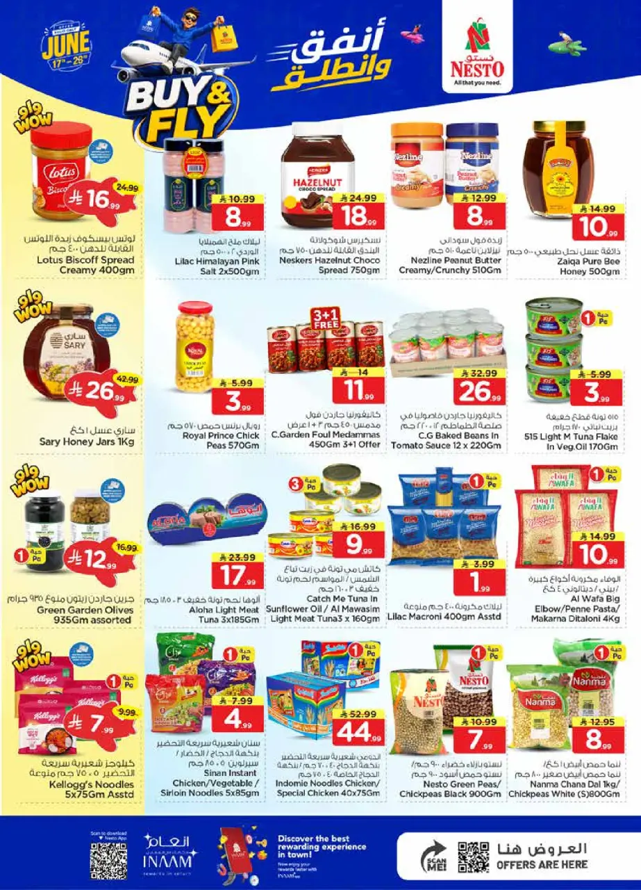 Ofertas de Nesto Khobar, Jubail, Aldbab, Al Ahsa de 1 a 7 Muharram 1448 AH (17 – 23 junio 2026) Gasta y listo - Página 7