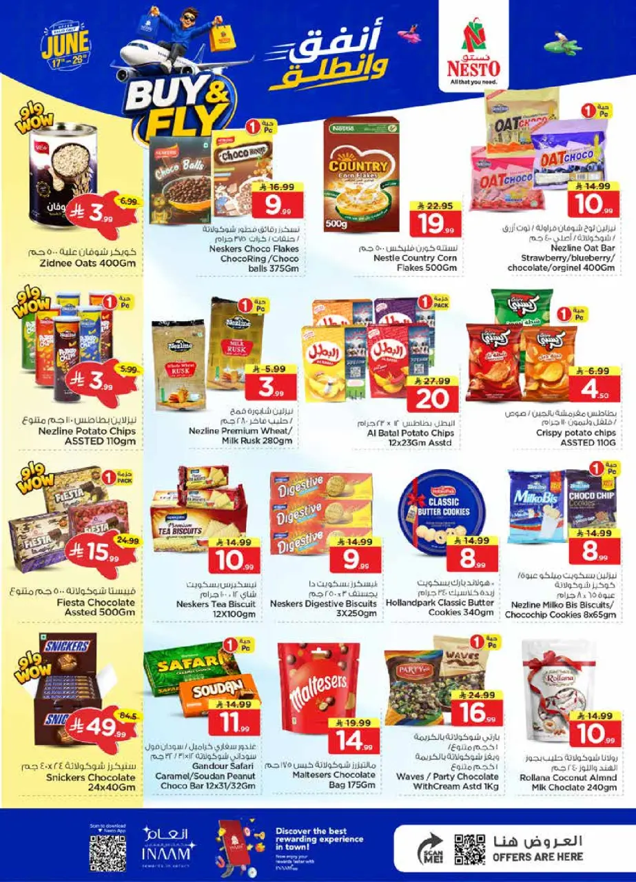 Ofertas de Nesto Khobar, Jubail, Aldbab, Al Ahsa de 1 a 7 Muharram 1448 AH (17 – 23 junio 2026) Gasta y listo - Página 8