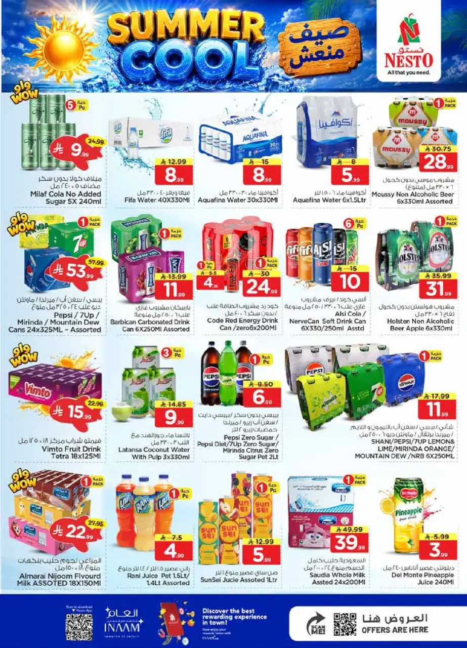 Ofertas de Nesto Khobar, Jubail, Aldbab, Al Ahsa de 1 a 7 Muharram 1448 AH (17 – 23 junio 2026) Gasta y listo - Página 9