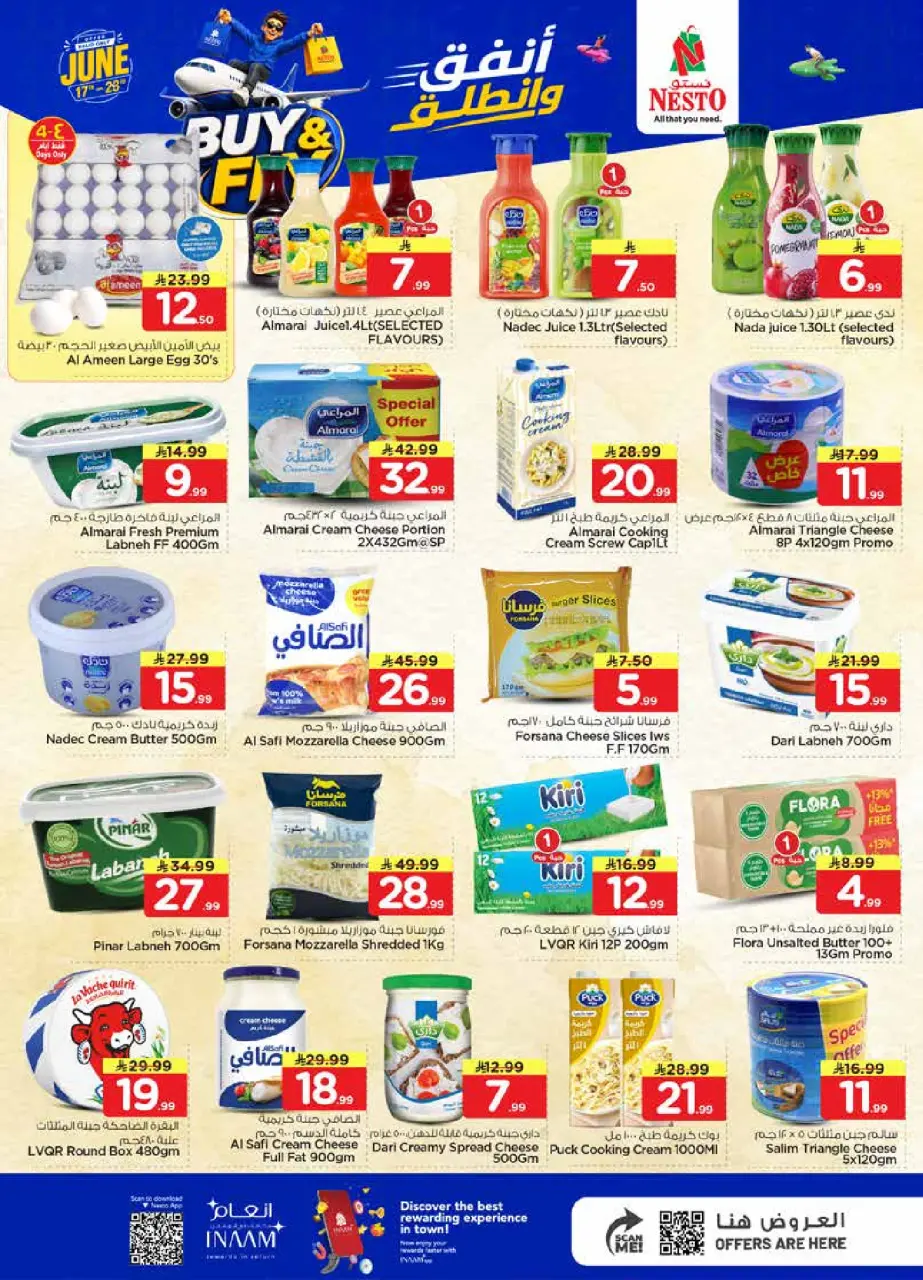Ofertas de Nesto Khobar, Jubail, Aldbab, Al Ahsa de 1 a 7 Muharram 1448 AH (17 – 23 junio 2026) Gasta y listo - Página 10