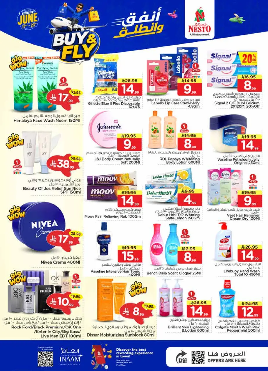 Ofertas de Nesto Almlz de 1 a 7 Muharram 1448 AH (17 – 23 junio 2026) Gasta y listo - Página 16