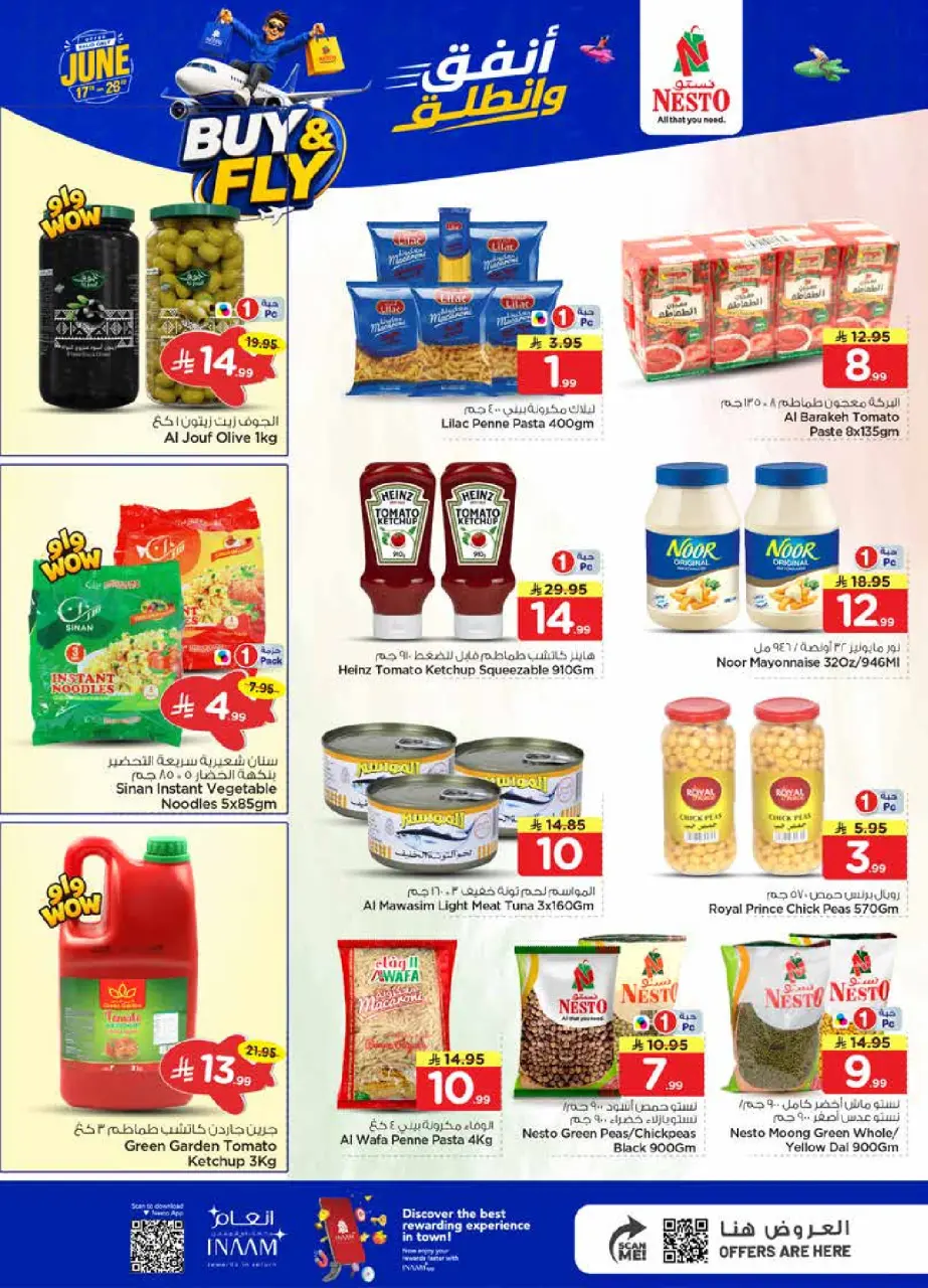 Ofertas de Nesto Almlz de 1 a 7 Muharram 1448 AH (17 – 23 junio 2026) Gasta y listo - Página 9