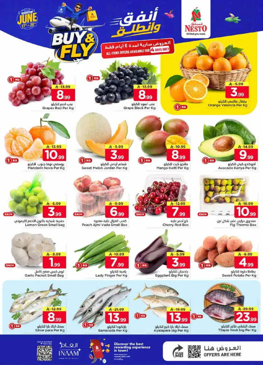 Ofertas de Nesto Dammam de 1 a 7 Muharram 1448 AH (17 – 23 junio 2026) Gasta y listo - Página 2