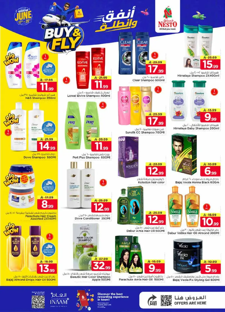 Ofertas de Nesto Dammam de 1 a 7 Muharram 1448 AH (17 – 23 junio 2026) Gasta y listo - Página 11
