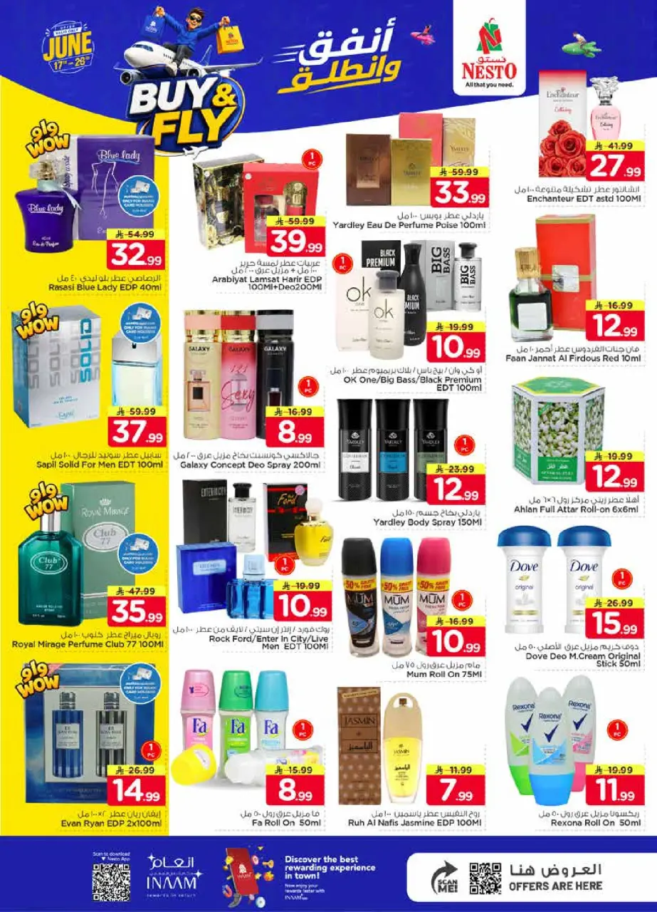 Ofertas de Nesto Dammam de 1 a 7 Muharram 1448 AH (17 – 23 junio 2026) Gasta y listo - Página 13
