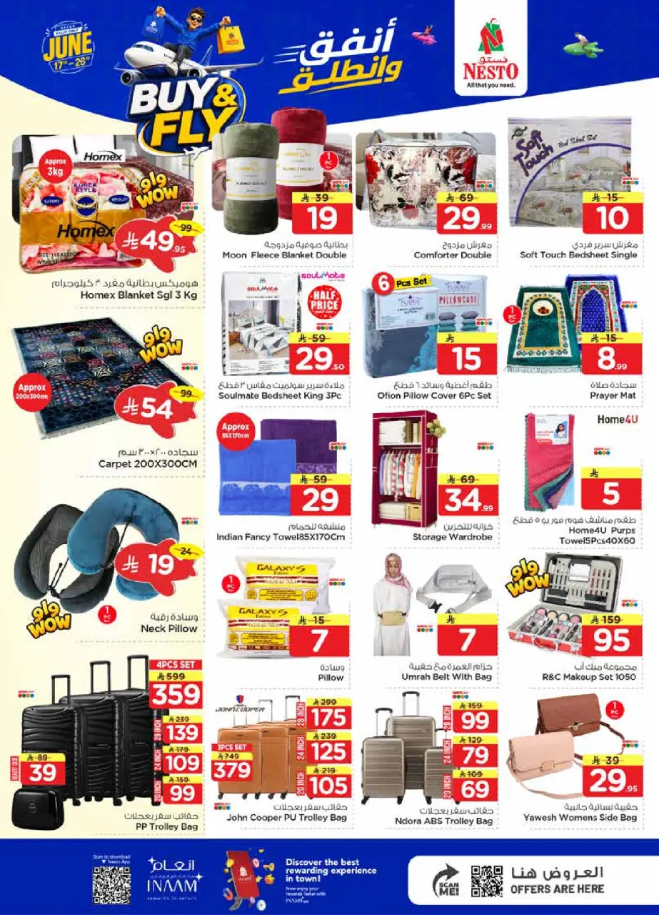 Ofertas de Nesto Dammam de 1 a 7 Muharram 1448 AH (17 – 23 junio 2026) Gasta y listo - Página 15