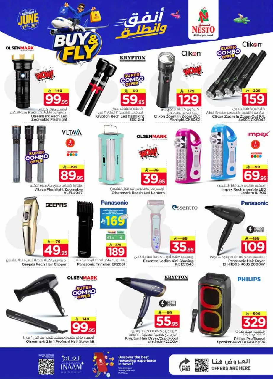 Ofertas de Nesto Dammam de 1 a 7 Muharram 1448 AH (17 – 23 junio 2026) Gasta y listo - Página 17