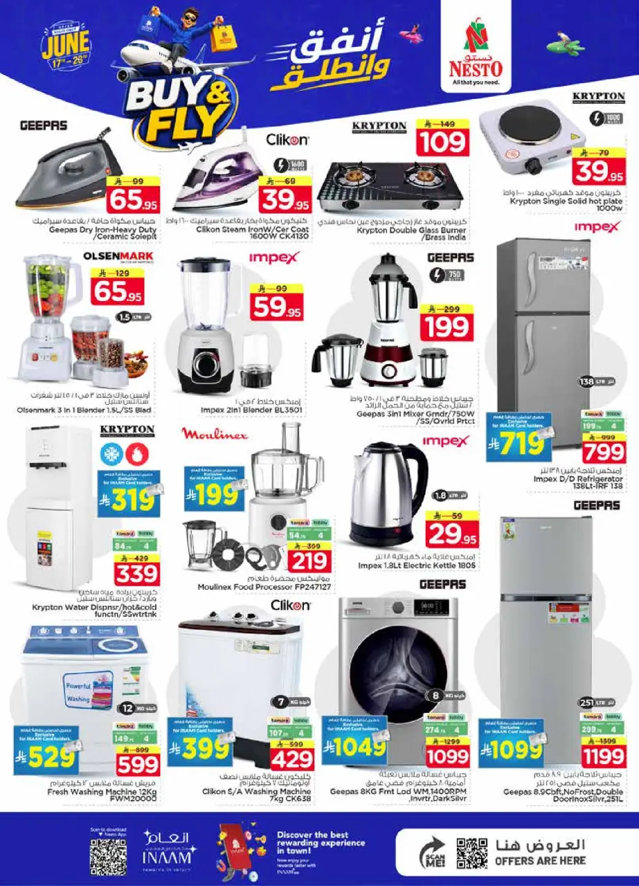 Ofertas de Nesto Dammam de 1 a 7 Muharram 1448 AH (17 – 23 junio 2026) Gasta y listo - Página 18