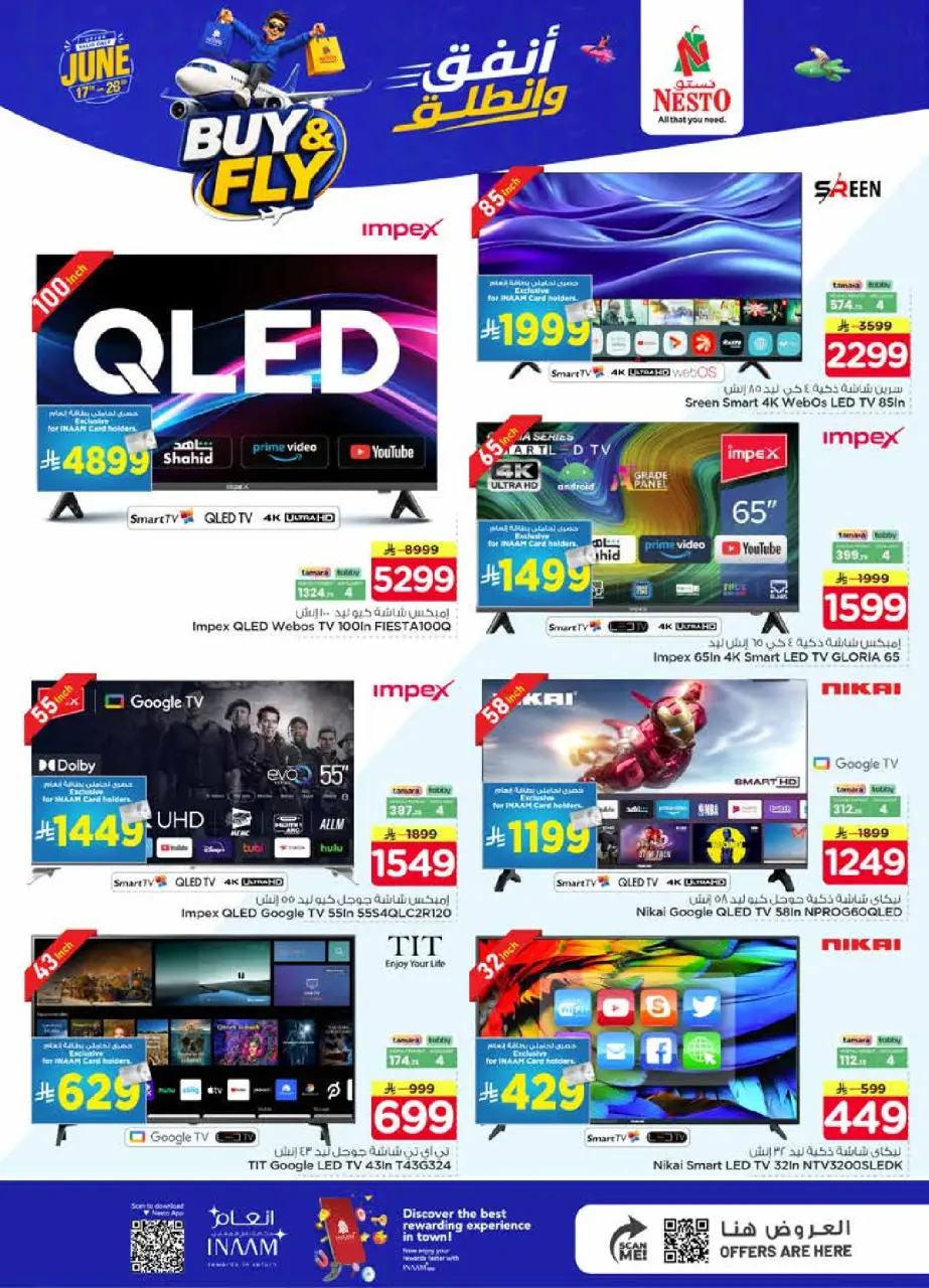 Ofertas de Nesto Dammam de 1 a 7 Muharram 1448 AH (17 – 23 junio 2026) Gasta y listo - Página 20