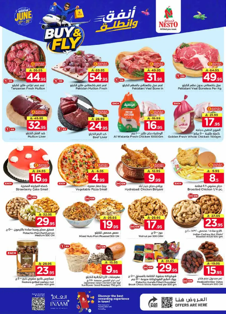 Ofertas de Nesto Dammam de 1 a 7 Muharram 1448 AH (17 – 23 junio 2026) Gasta y listo - Página 3