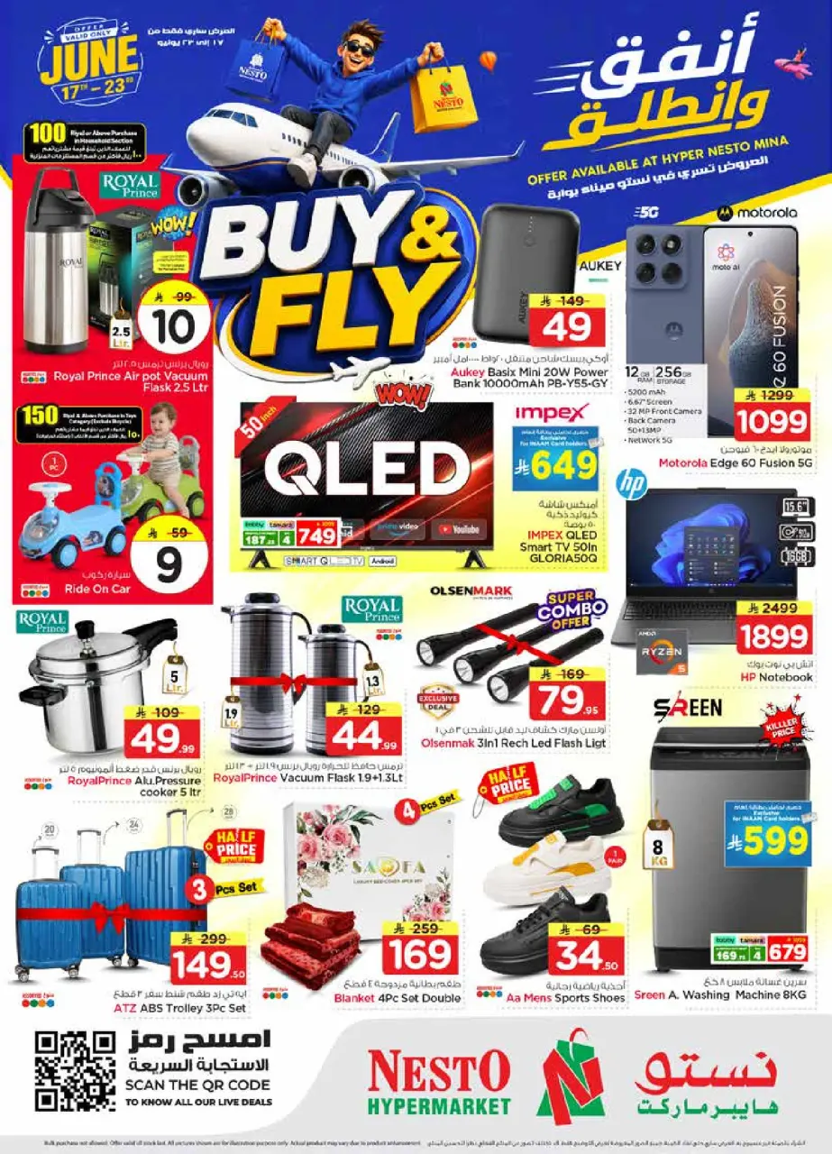 Ofertas de Nesto Dammam de 1 a 7 Muharram 1448 AH (17 – 23 junio 2026) Gasta y listo - Página 22