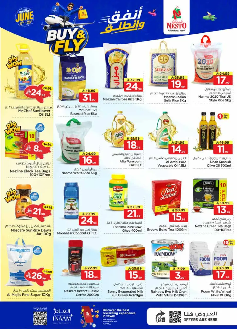 Ofertas de Nesto Dammam de 1 a 7 Muharram 1448 AH (17 – 23 junio 2026) Gasta y listo - Página 4